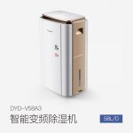 家用除湿机DYD-V58A3
