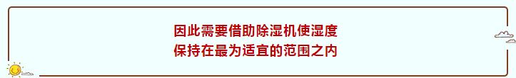 这是一篇工业除湿机的科普文